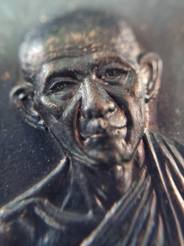 เหรียญหลวงพ่อเกษม เขมโก กองพันลำปาง ปี17