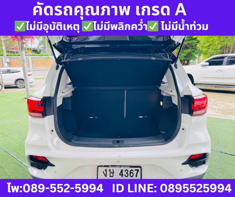 MG VS HEV 1.5 X Two Tone SUV ปี 2024 8
