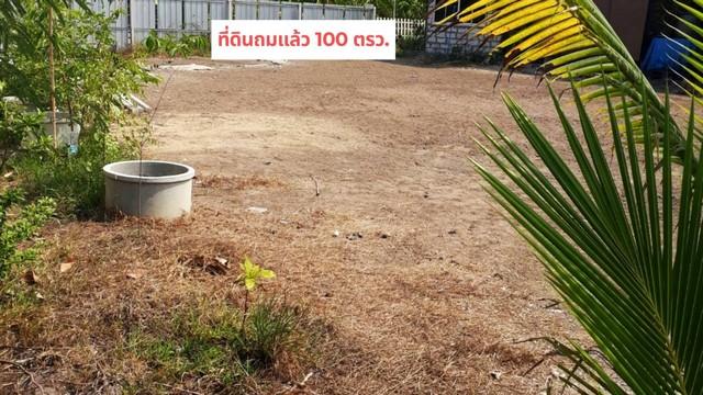 ขายที่ดินถมแล้ว 100 ตรว. ติดถนนคอนกรีต น้ำไฟฟ้าพร้อม ผ่อนได้ ระหว่าง ซอยคลองสี่ 73 -74 ต.คลองสี่ อ.คลองหลวง จ.ปทุมธานี 2