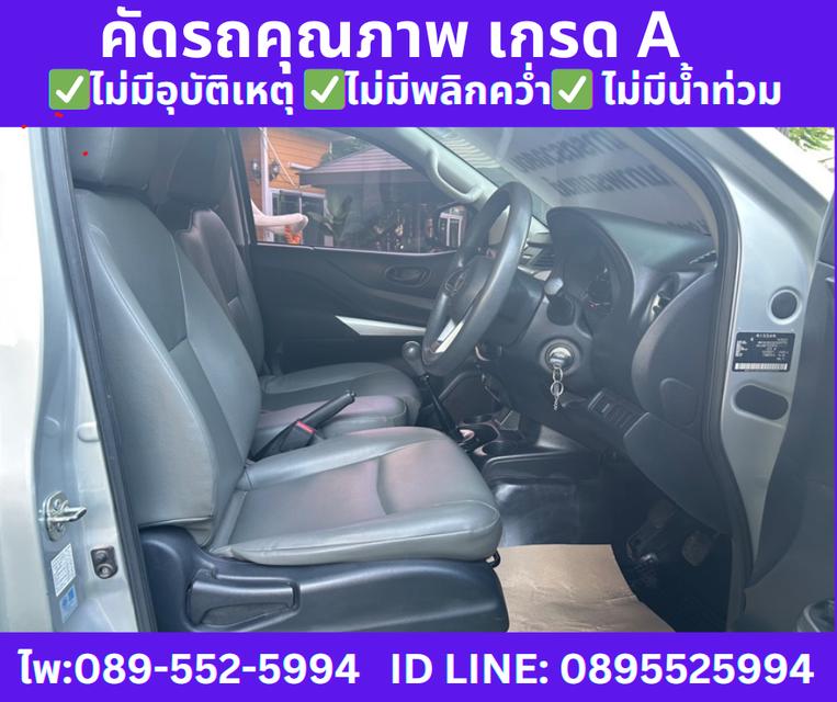 ปี2022 NISSAN NAVARA 2.5 SINGLE SL MT  7