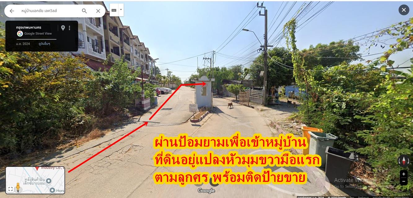 ขายที่ดินแปลงหัวมุม เจ้าของขายเอง ราคาเท่าทุน ติดทะเลสาบด้านหลัง ติดทะเลสาบด้านหลัง ย่านเอกชัย ชื่อโครงการเอกชัยเลควิลล์ เอกชัย 131  11