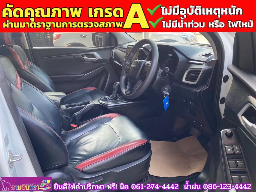 ISUZU D-MAX 4 ประตู 1.9 Ddi L DA  AUTO ปี 2022 7