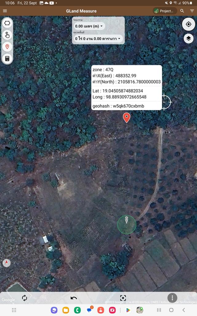 ที่ดินสำหรับการลงทุน เก็งกำไร ที่ดินสวน เกษตร ใกล้หมู่บ้าน ตลาด