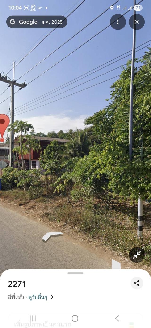 ที่ดิน ที่ดินเปล่า ทำเลทอง ที่ดินติดถนนเส้นหลัก 4