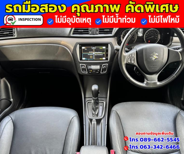 🔴ปี2020 Suzuki Ciaz 1.2  RS  7