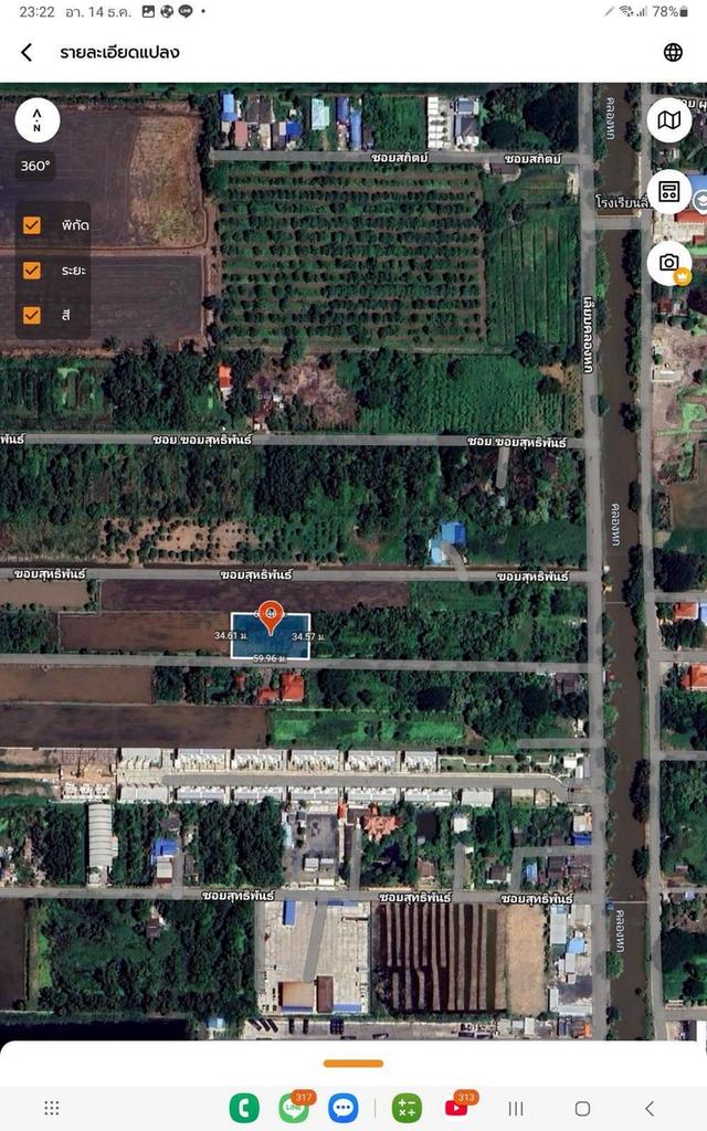 Vายถูกที่ดินคลองหก 520 ตารางวา ติดถนนสาธารณะซอย คลองหก ตต.31/1 อ.คลองหลวง จ.ปทุมธานี 2