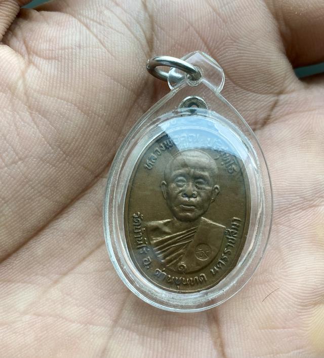 หลวงพ่อคูณนั่งพานบ้านคลอง รูปที่ 2