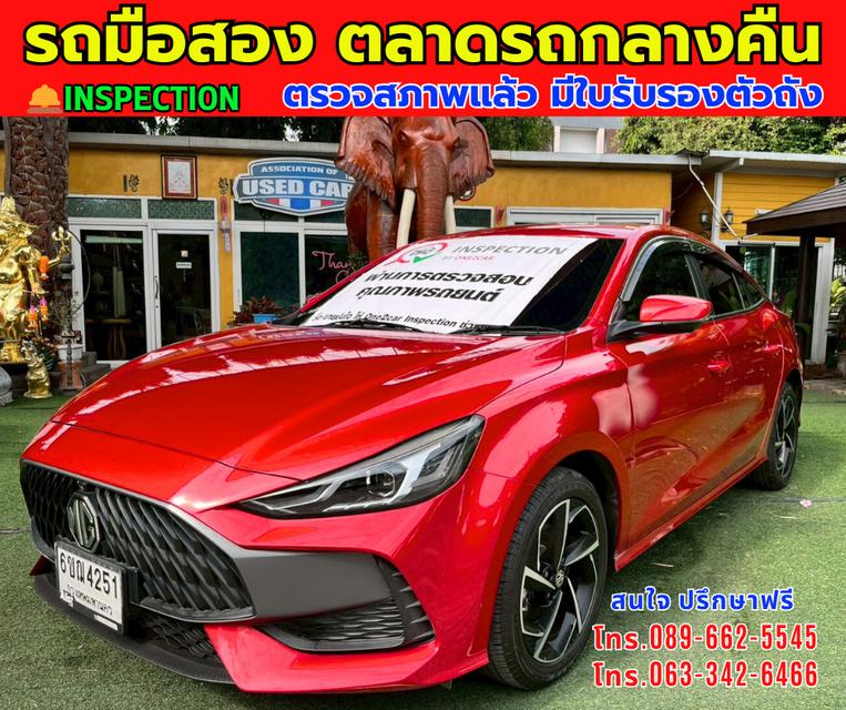 🎯โปรโมซั่นพิเศษ ส่งท้ายปี 💸💸เพียง 419,000💸💸 🚘ปี2025 MG MG5 1.5 X รุ่น TOP ⭐ไมล์แท้ 9,xxx กม. 📌เกียร์ออโต้ ⚙️เครื่องเบนซิน