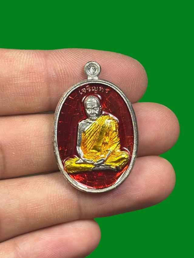 เหรียญเจริญพรหลวงปู่สมบุญ วัดปอแดง จ.นครราชสีมา ปี2554 3