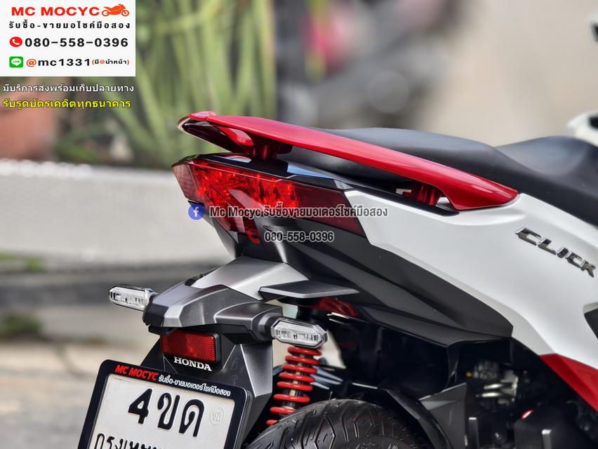Click 150i 2022 วิ่ง20000โล รถบ้านแท้มือเดียว เครื่องท่อเดิมพร้อมใช้งาน No1261 15