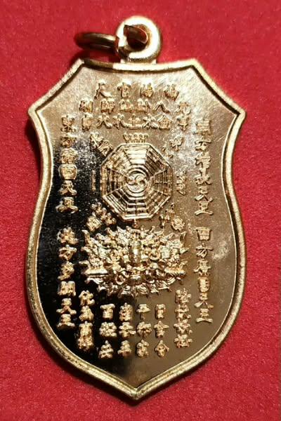 เหรียญกันชง รุ่น4 พระอาจารย์อิฏฐ์ วัดจุฬามณี เนื้อทองแดง ตอกโค๊ต