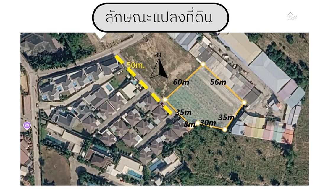 ที่ดินอ่างเก็บน้ำมาบประชัน พัทยา 4
