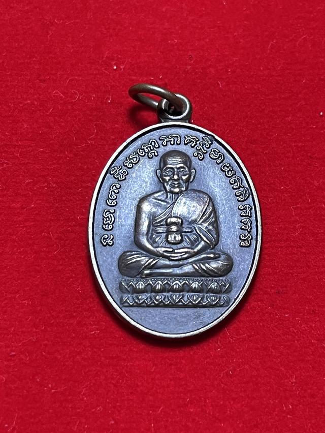 เหรียญนารายณ์แปลงรูปหลวงพ่อทวด พระอาจารย์นอง วัดทรายขาว พ.ศ. 2537
