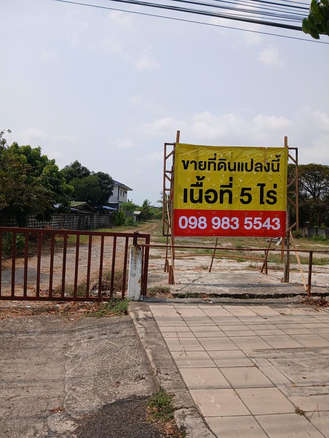 ที่ดินทวีวัฒนากรุงเทพมหานคร 2