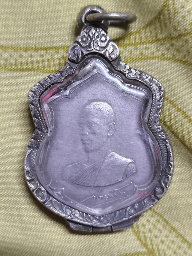 เหรียญ ร..10 ทรงผนวช