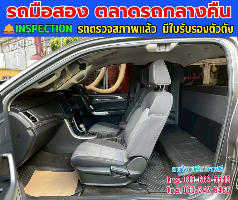 🚘ปี2025 MG Extender 2.0 Giant Cab Grand D ⭐ไมล์แท้ 76,xxx กม. ⚙️เครื่องดีเซล ✨เกียร์ออโต้ 12