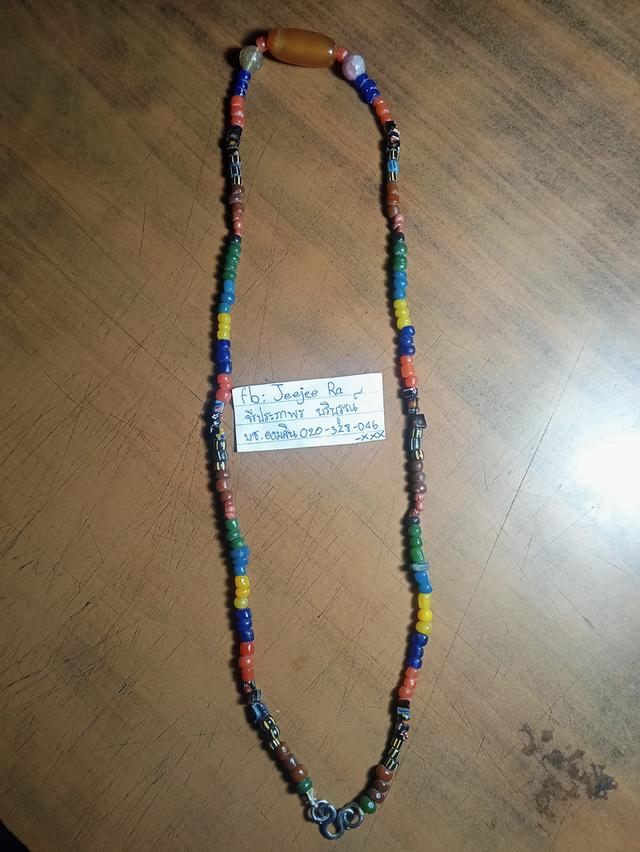 สร้อยหินทวารวดีโบราณยาวสวมหัวได้ รูปที่ 2