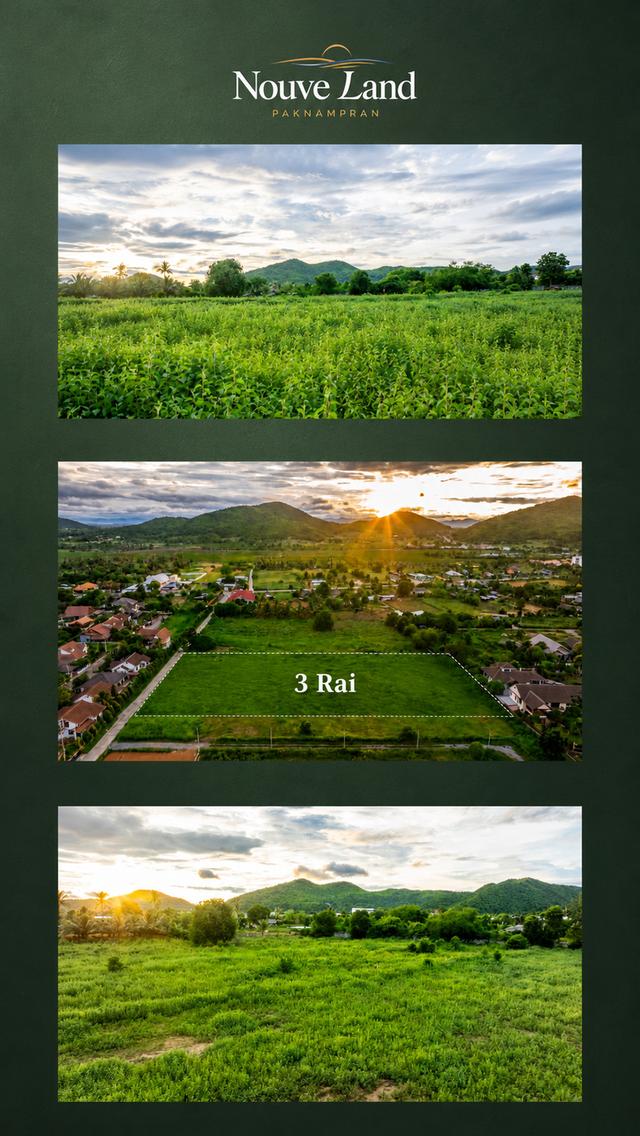 ที่ดินปากน้ำปราณ เขากะโหลก 3ไร่ ห่างทะเล 800เมตร 3
