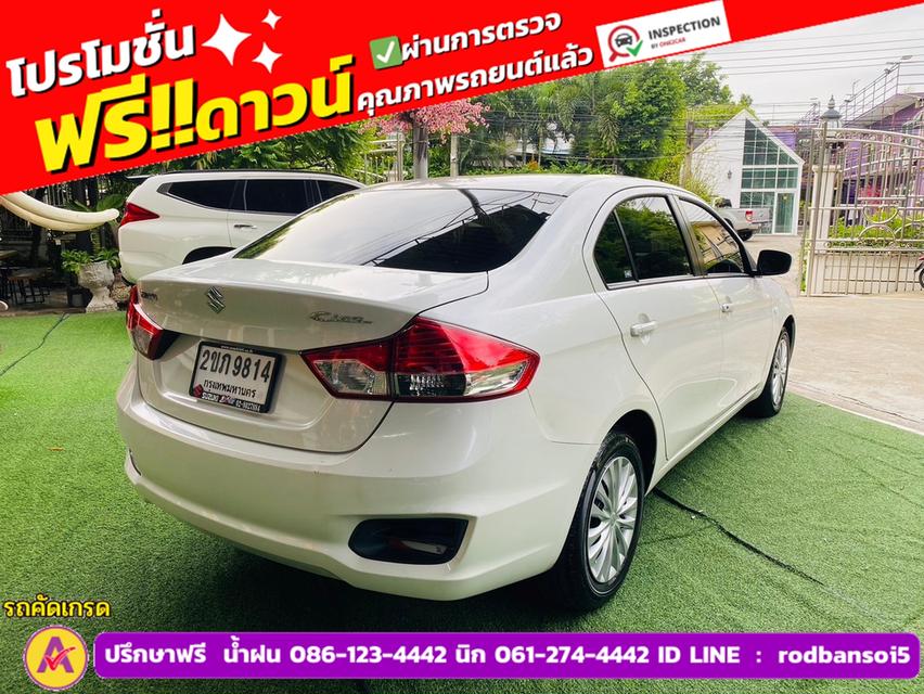 SUZUKI CIAZ 1.2 GL CVT ปี 2022 5