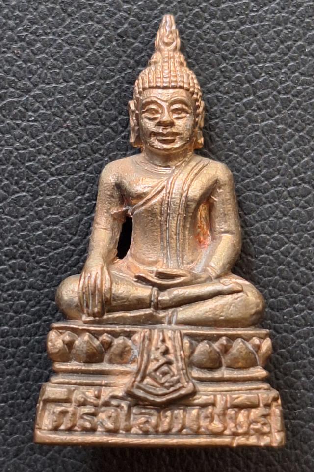 พระกริ่งโลกเชษฐ์ วัดใหม่นพรัตน์