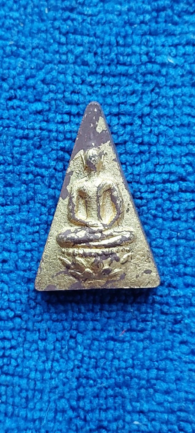 พระสมเด็จจิตรลดา(หลังไพรดำ)หลวงพ่อถาวร