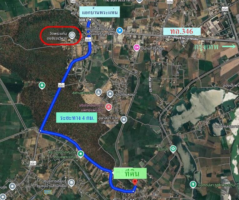 🏡ขายด่วน!!!ที่ดิน 6-3-27 ไร่ ทำเลทอง ใกล้วัดบ้านไร่ อ.ท่ามะกา กาญจนบุรี 🏠 อยู่ในแหล่งชุมชนที่เจริญแล้ว ขายราคาถูกสุดๆ สนใจต่อรองพร้อมจบ 13