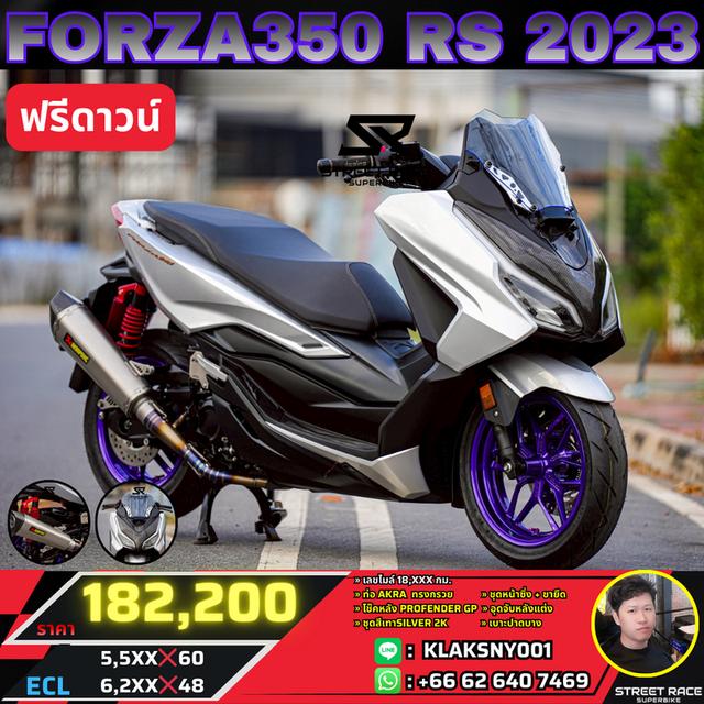 2023 Honda 🔥Forza 350 RS ปี 2023 สีเทาซิลเวอร์ | แต่งครบ หล่อจัด ใช้เงินน้อย! 🔥