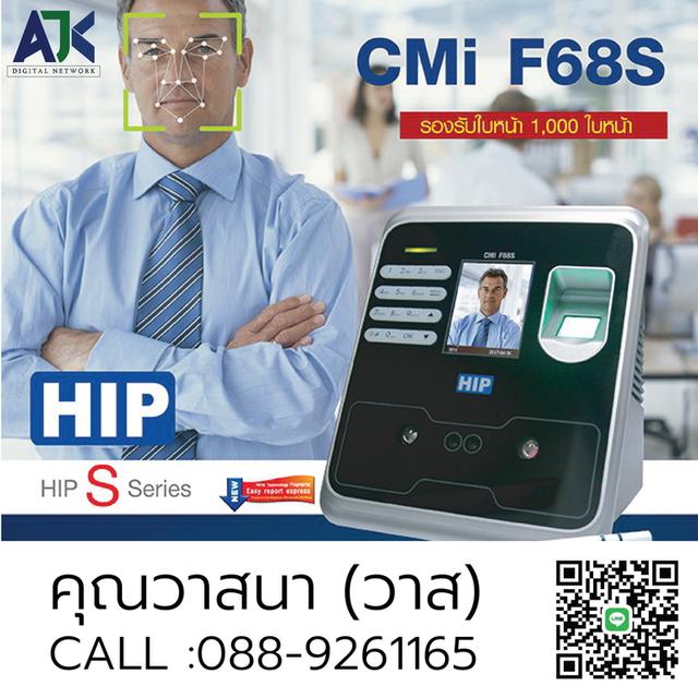 เครื่องสแกนใบหน้าระยอง เครื่องสแกนใบหน้าชลบุรี เครื่องสแกนนิ้วพัทยา เครื่องบันทึกเวลาศรีราชา ปลวกแดง มาบตาพุด พานทอง บ้านบึง บ่อวิน นิคมโรงงาน 9