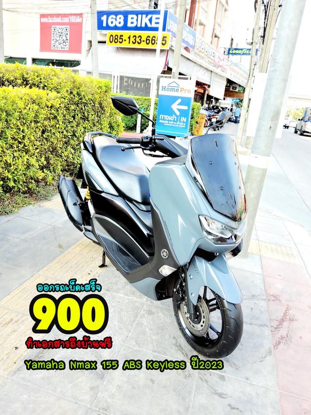  Yamaha Nmax 155 ABS Keyless ปี2023 สภาพเกรดA 5363 km เอกสารพร้อมโอน