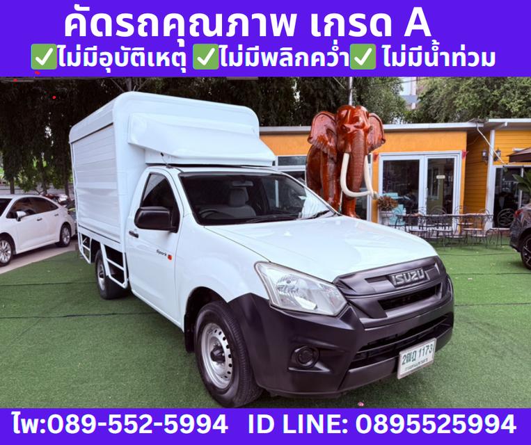  ปี2018 ISUZU D-MAX SPARK 1.9 B  MT 4