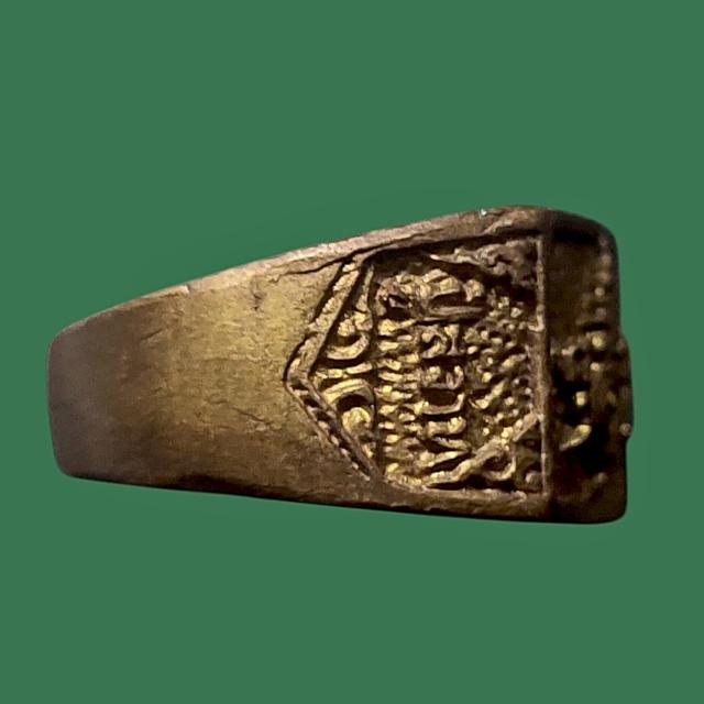 แหวนหล่อ หลวงปู่สวาท ปญฺญาธโร วัดโป่งจันทร์ อ.เขาคิชกูฏ จ.จันทบุรี รูปที่ 2