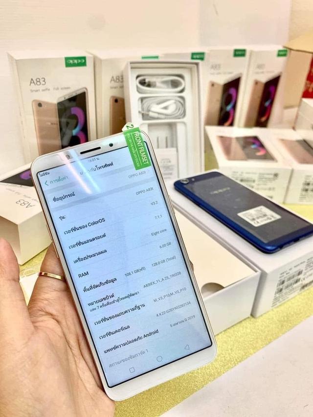 Oppo A83💘 3