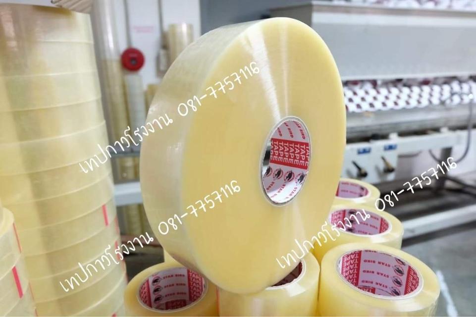 เทปปิดกล่องพันหลา เทปกาว1,000หลา เทปใส เทปขุ่น OPP Tape