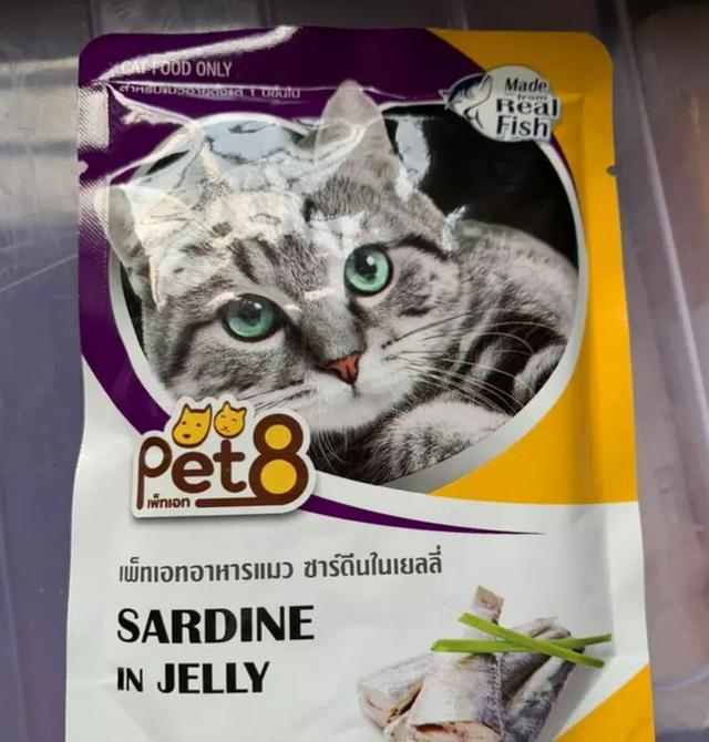 Pet8 (อาหารแมวเปียก) 1