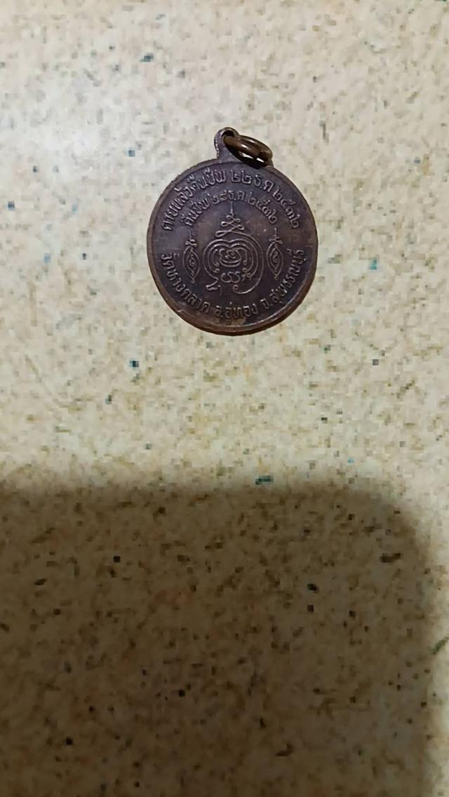 พระครูสัทธาโสภณ วัดหางตลาด รูปที่ 2