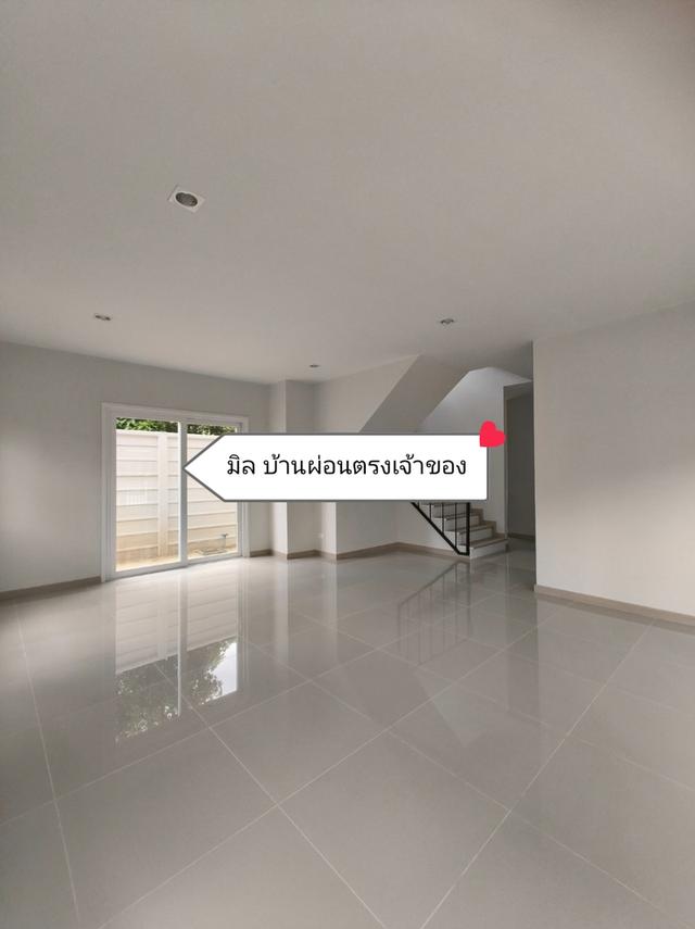 บ้านผ่อนตรงเจ้าของ นลินทารา รังสิต-บางพูน 17