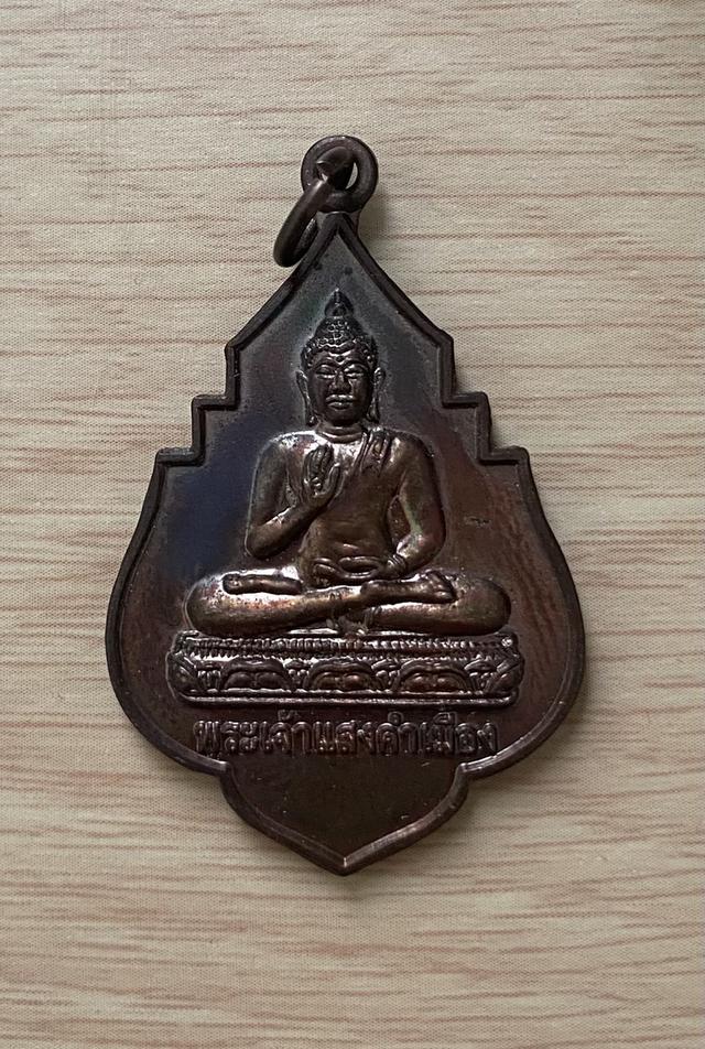 พระเจ้าแสงคำเมือง วัดปันเส่า รูปที่ 2