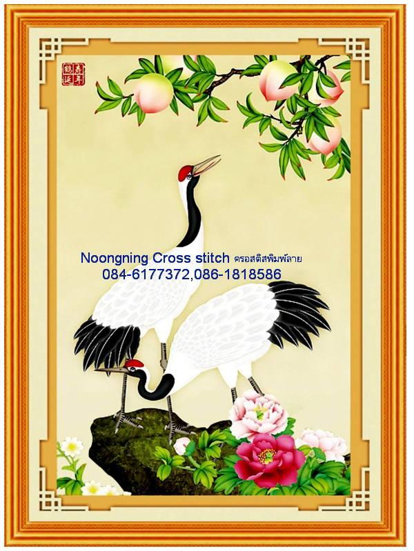 ร้าน Noongning Cross stitch ครอสติสพิมพ์ลาย จำหน่ายอุปกรณ์ครอสติส ภาพติดเพชร1980 5