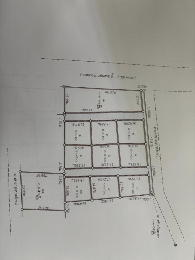 ที่ดินเปล่า บ้านโฮ่ง อ.บ้านโฮ่ง จ.ลำพูน 1