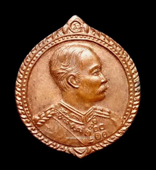 เหรียญ ร.5 พระบาทสมเด็จพระปรมินทรมหาจุฬาลงกรณ์ พระจุลจอมเกล้าเจ้าอยู่หัวรัชกาลที่ 5 ปี2535 1