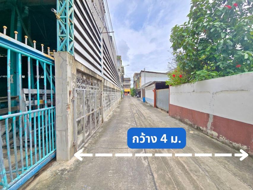 ขายที่ดิน 3-0-7.6 ไร่ ผังเมืองสีน้ำตาล แปลงใหญ่ ใจกลางกรุงเทพ ถ.จรัญฯ 3 ใกล้ MRT ท่าพระ กรุงเทพฯ 5