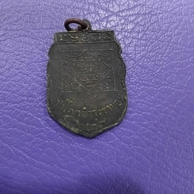 หลวงพ่อจุ่น 5