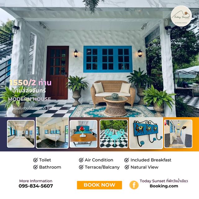 ขายรีสอร์ท ด้านหลัง อำเภอ วังน้ำเขียว 2 ไร่  15 ล้าน 5