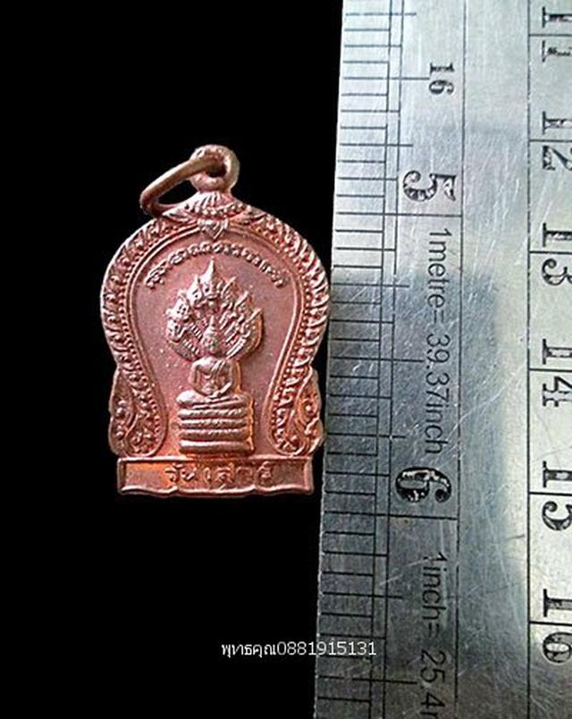 รูป เหรียญพระประจำวันเสาร์ หลวงพ่อแดง วัดศรีมหาโพธิ์ ปัตตานี ปี2537 3