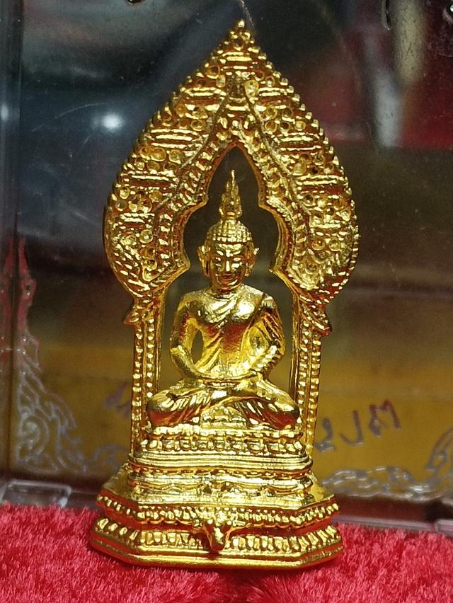 พระพิรันตราย