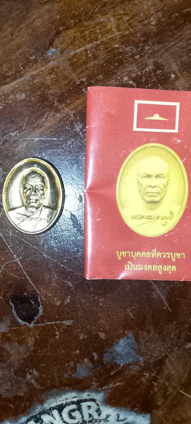 หลวงพ่อสดวัดปากน้ำภาษีเจริญ