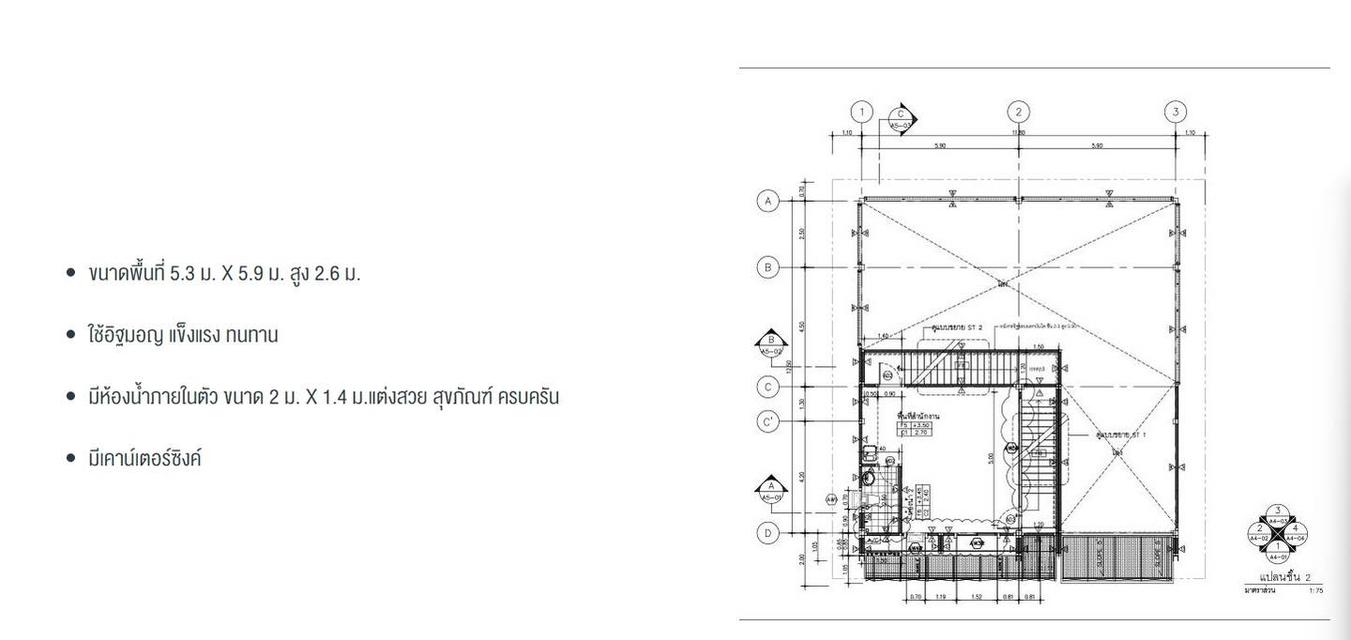 ขายโฮมออฟฟิศ Warehouse ไชน่าทาวน์ ศาลายา โฮมออฟฟิศ 3️⃣ ชั้น + โกดัง เหมาะกับการประกอบธุรกิจ ครบจบในที่เดียว ราคาดี ทำกำไรเช่ายาวๆ  10