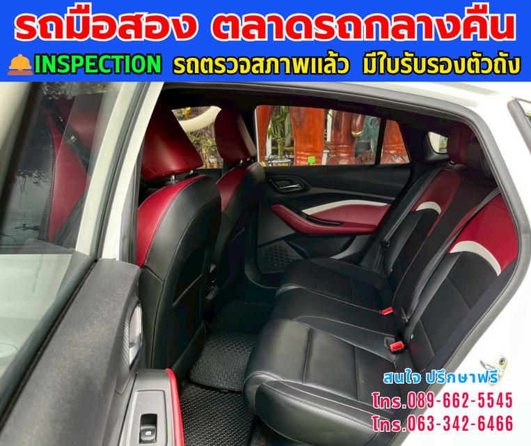 🚗ปี2024 MG MG5 1.5 X รุ่นท็อป ซันรูฟ  🚗ไมล์แท้ 16,xxx กม. 🚗เกียร์ออโต้  🚗เครื่องเบนซิน 14