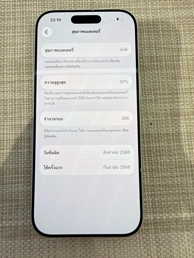 iPhone 17 Pro สีขาว 512 ผ่อนได้ รับเทิร์นเครื่องเก่าให้ราคาสูง รูปที่ 7