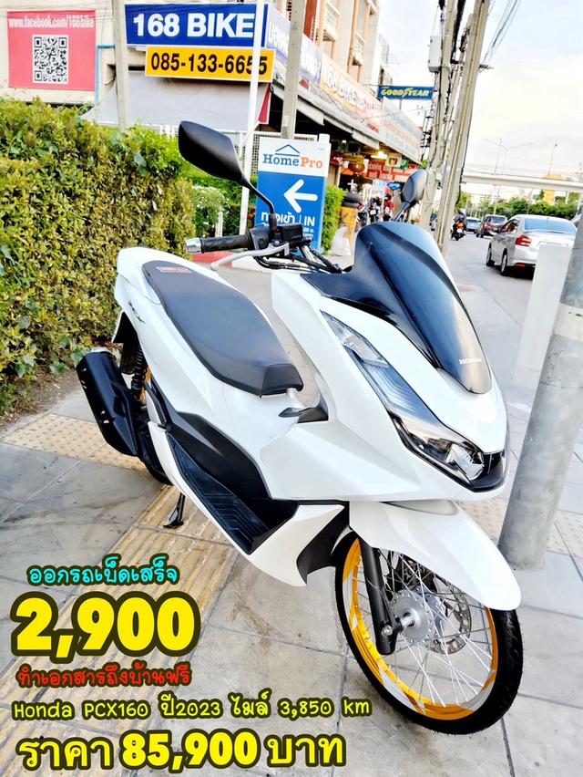 Honda PCX160i Keyless ปี2023 สภาพเกรดA 3850 km เอกสารพร้อมโอน 1